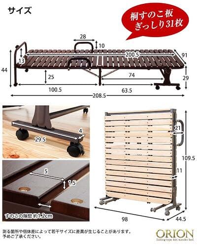 折りたたみベッド★桐すのこ使用★新品、送料無料