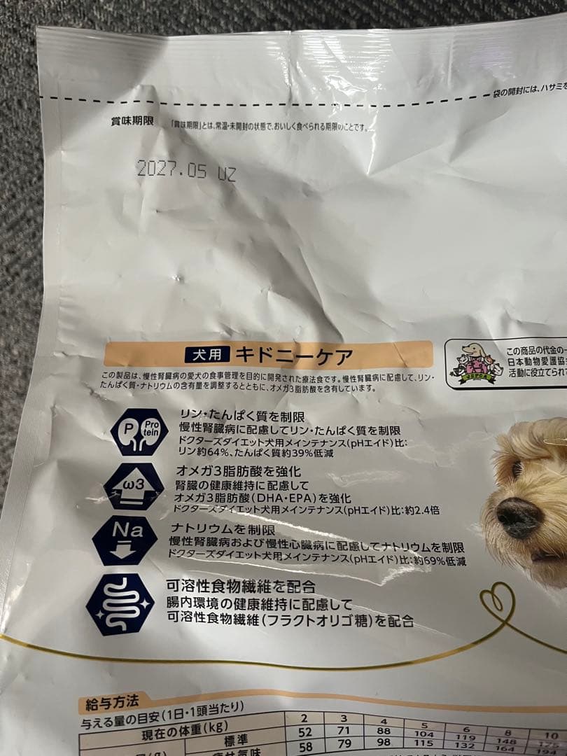 Petline Dr’s Care キドニーケア（犬用・慢性腎臓病対応）3kg