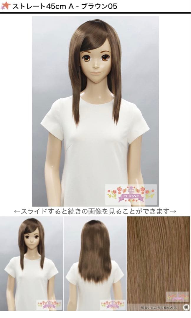 リアザラシページ