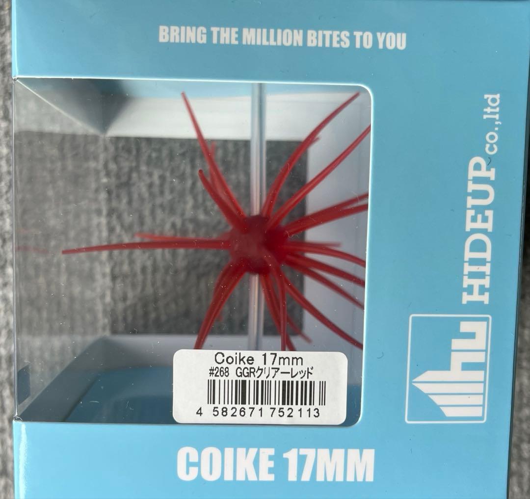 ハイドアップ新品コイケ13mm17mm旧コイケまとめ売りGGRクリアーレッド