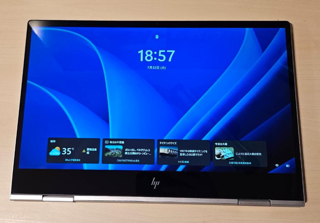 HP ENVY x360 15 i7/SSD512/8GB ペン付