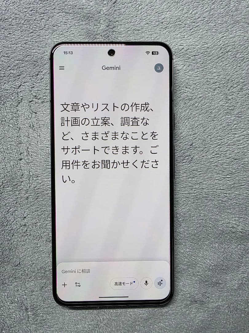 Google Pixel 8 Obsidian 128 GB＋おまけ