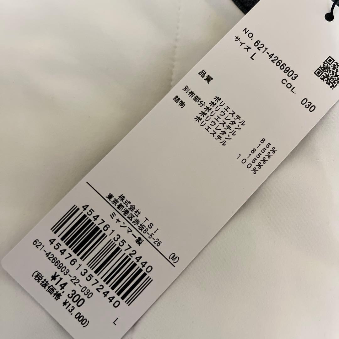 専用 ピン PING 中綿 ハイネック エアーフレイク ゴルフ シャツ 冬