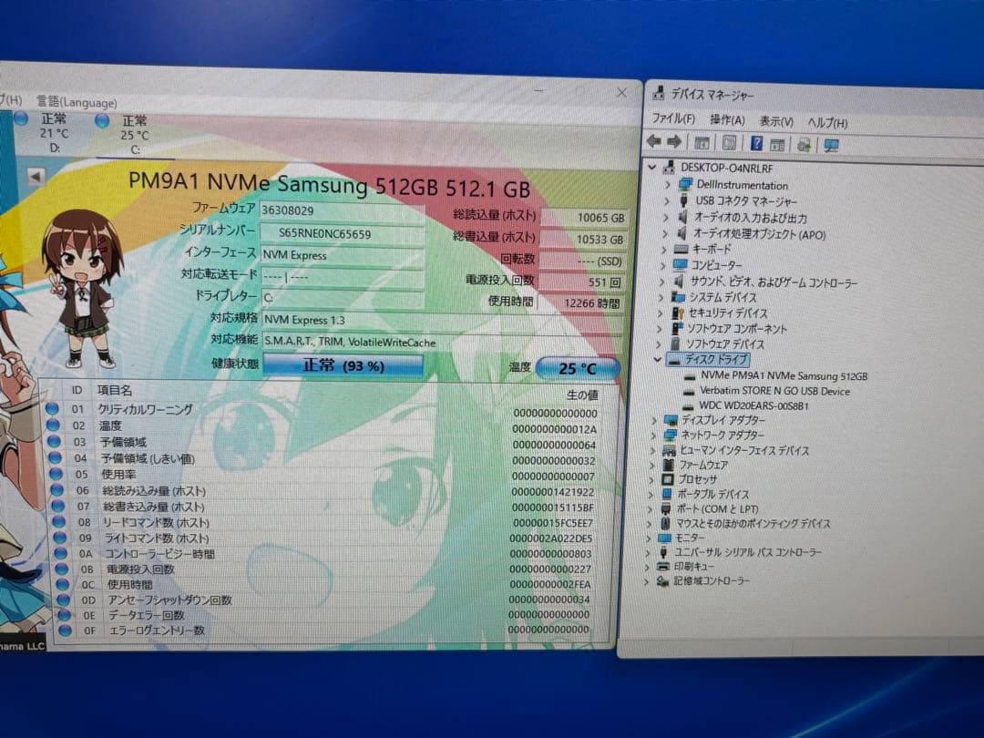 ⭐️504⭐️DELL OptiPlex 5090 ⭐️i7-10700⭐️