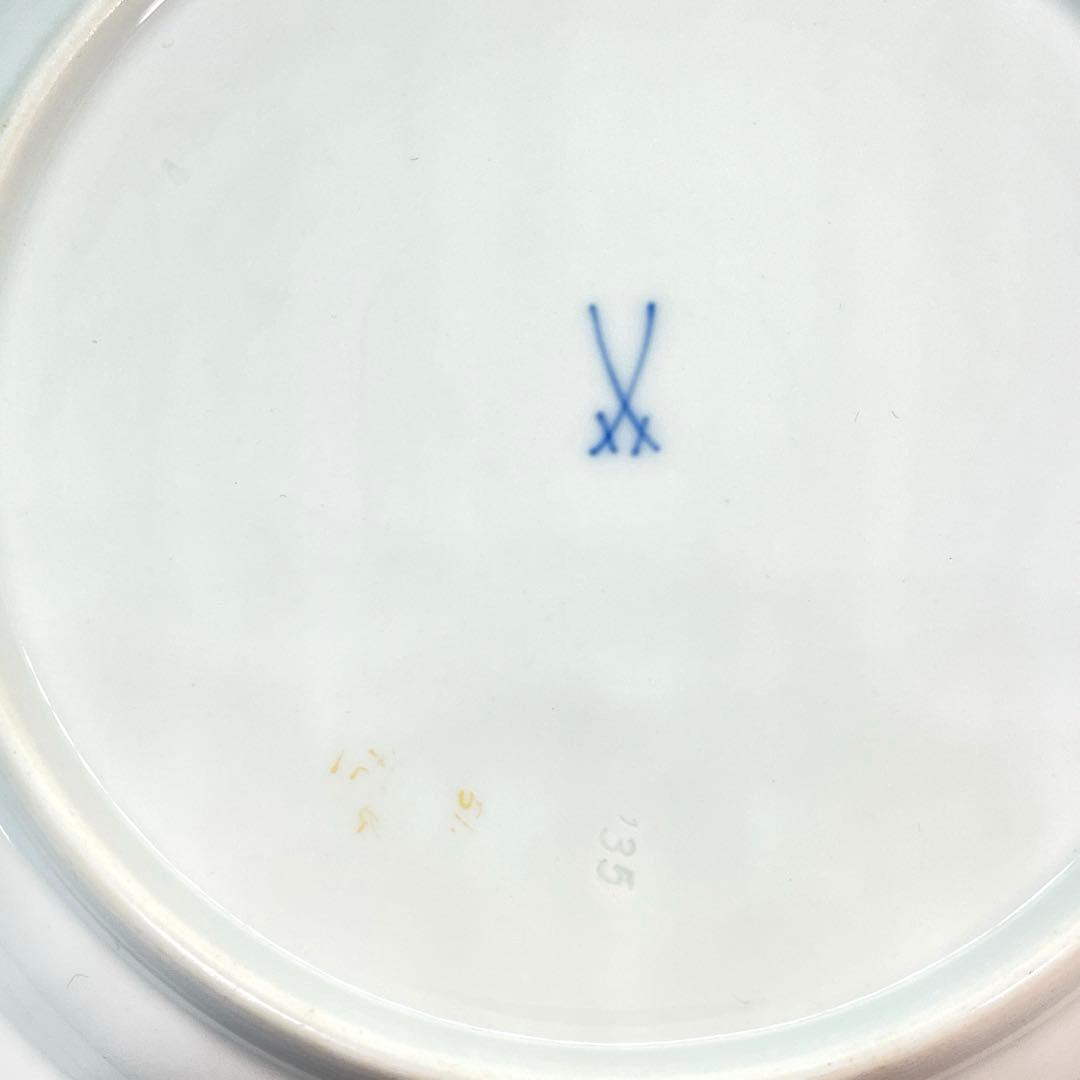 マイセン ドラゴン オレンジ 19.5cm プレート 皿 2枚セット