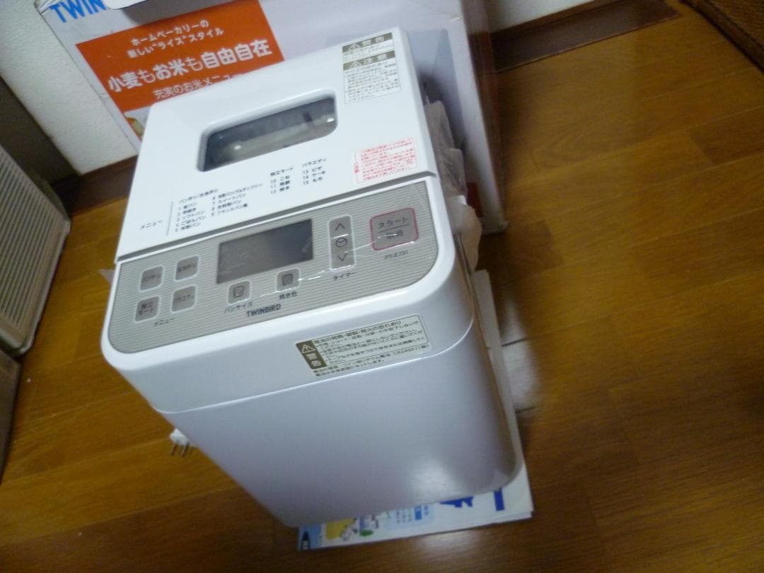 TWINBIRD ホームベーカリー自動具入れ機能付 　PY-E731