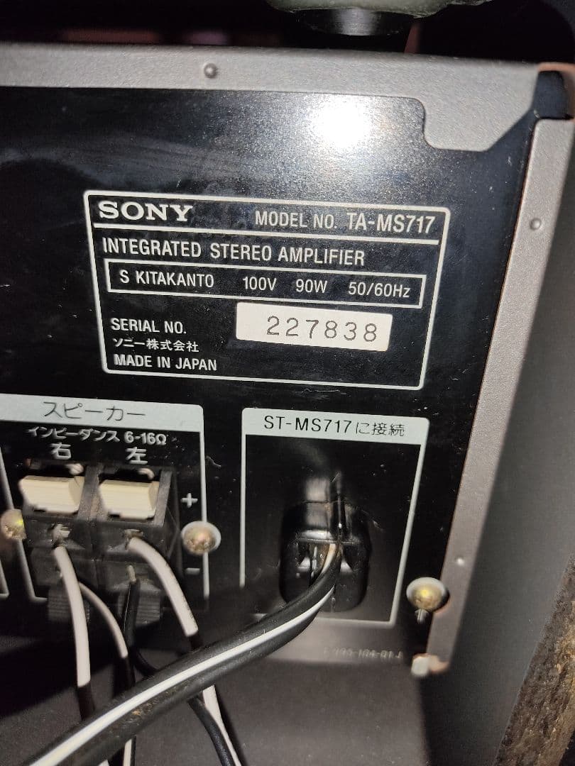 SONY DHC-MD717 動作確認品