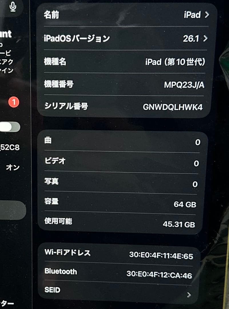 iPad 第10世代 64GB Wi-Fi Apple 新品フィルム&ケース付き