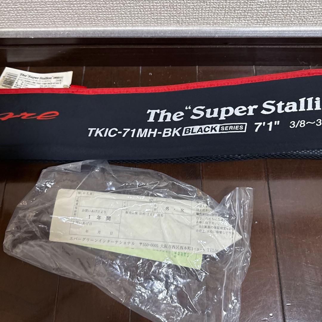 エバーグリーン　カレイドインスピラーレスーパースタリオン71MH 手渡し可能