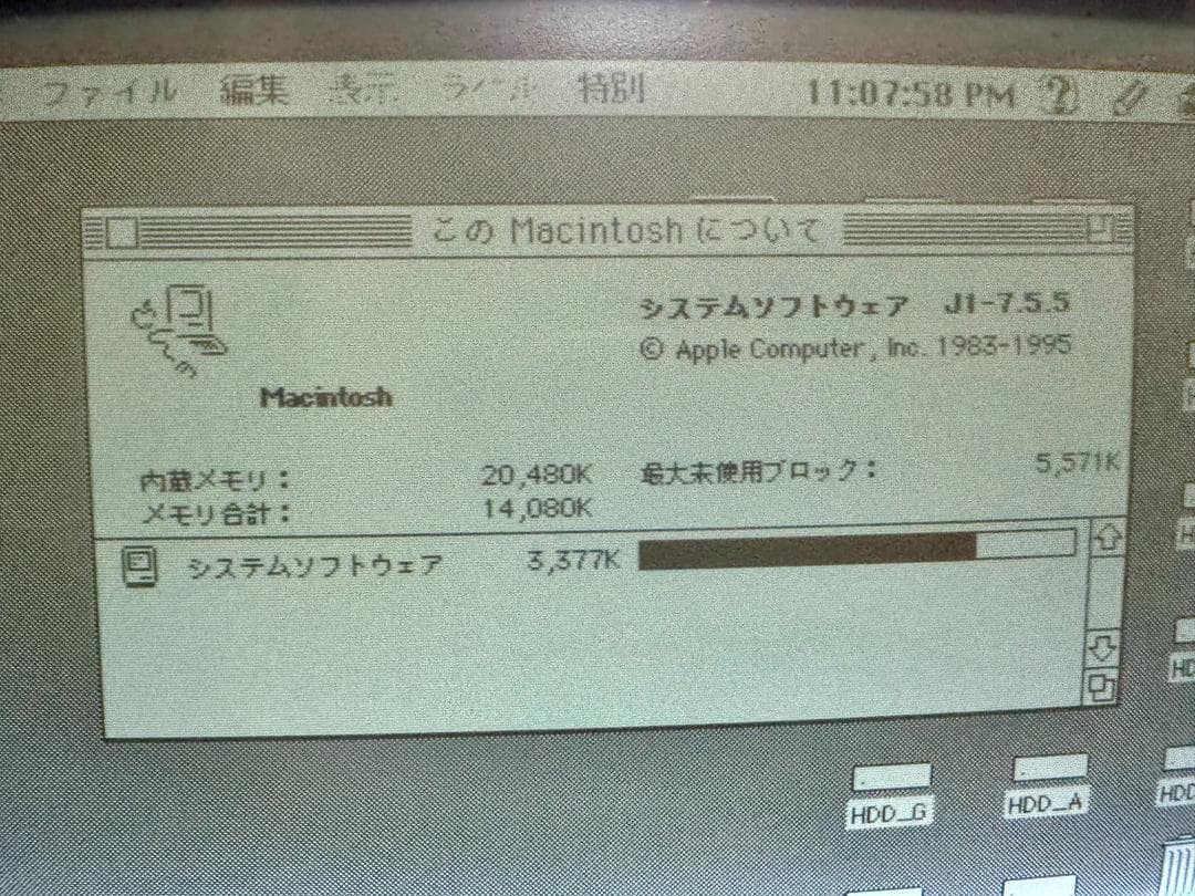 Macintosh SE/30 動作・美品 + Inside Macintosh