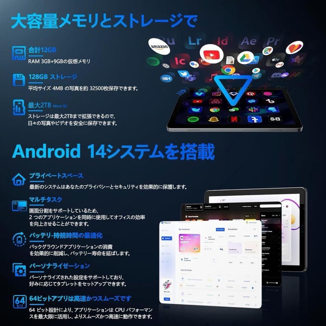 Android14 タブレット 本体　10インチ Wi-Fiモデル　128GB