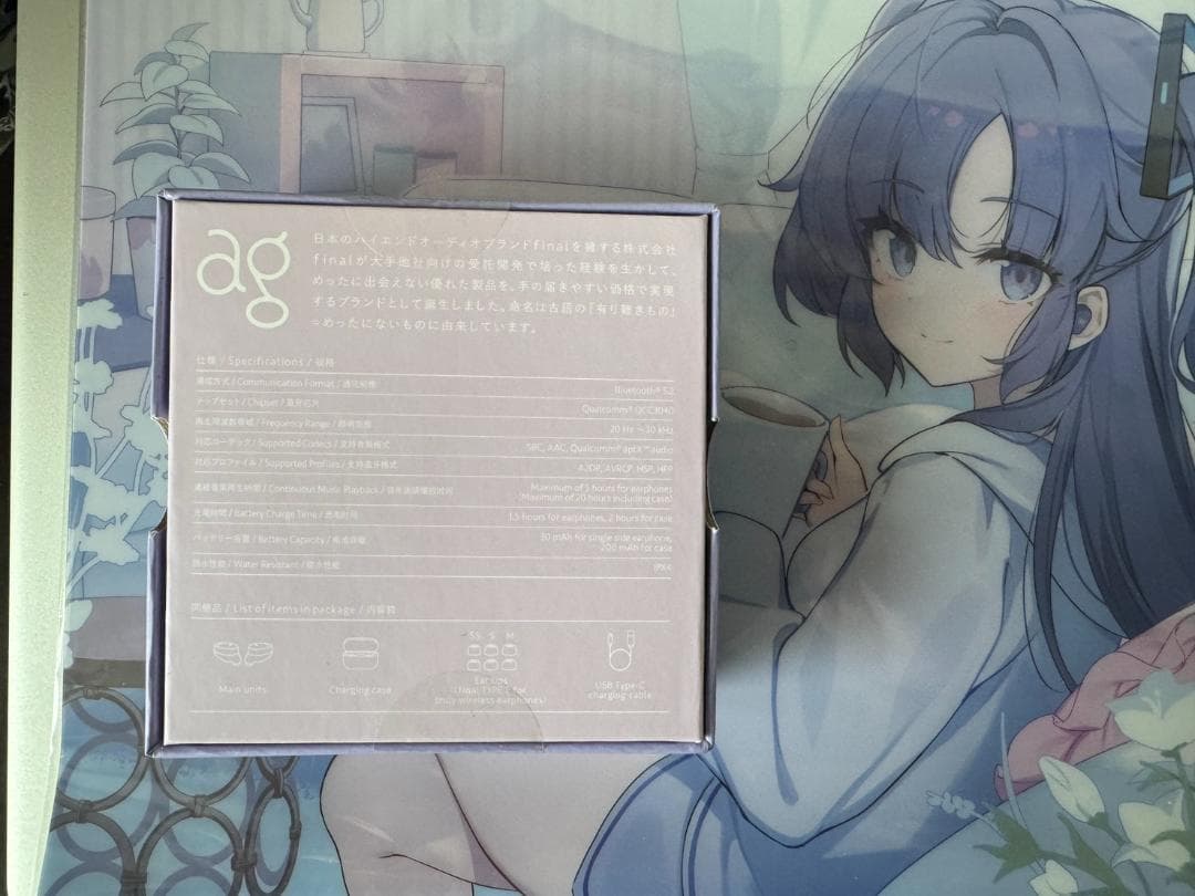 COTSUBU for ASMR ブルーアーカイブ ユウカ　ワイヤレスイヤホン