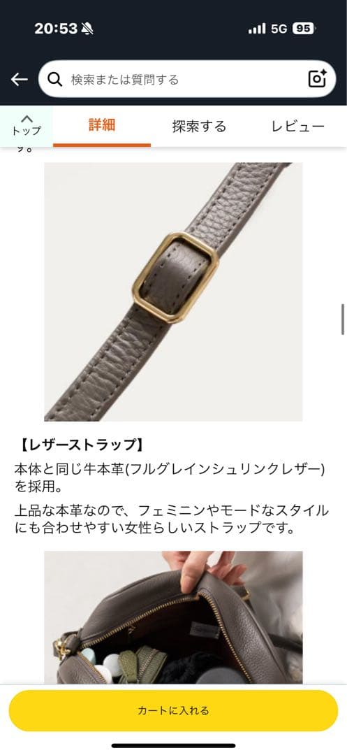 muraブラックショルダーバッグ新品未使用 ストラップ2種類 スキミング防止