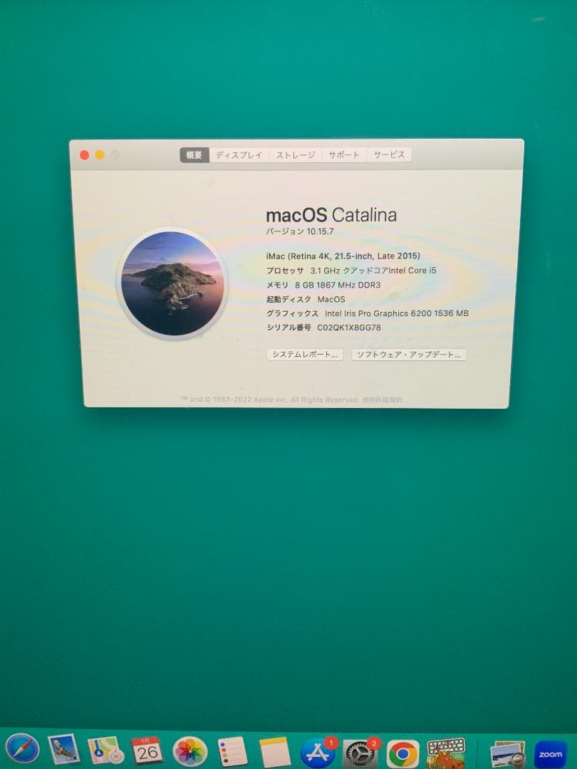 iMac Retina 4K 21.5インチ(Late2015)