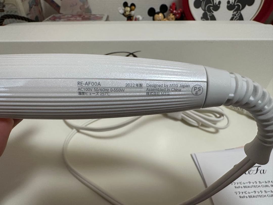ReFa カールヘアアイロン RE-AF00A 32ミリ ホワイト