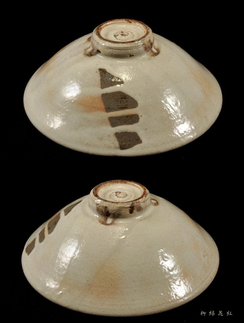 加山哲也 桜花文 茶碗 共箱 父：加山又造 茶道具