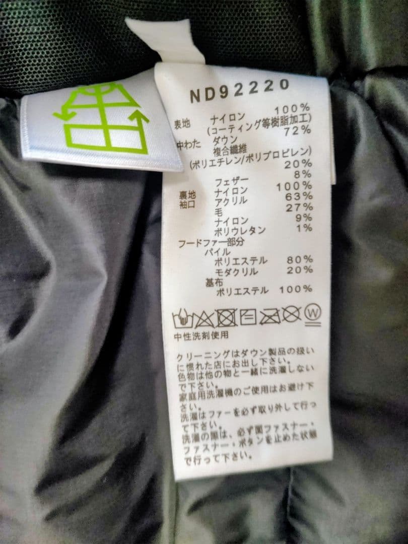 THE NORTH FACE　サザンクロスパーカ　ブラック　М