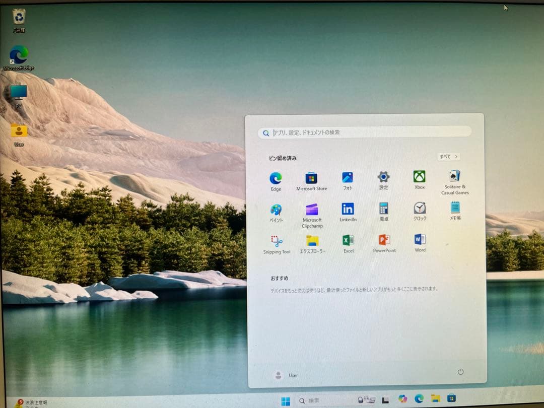ミニPC EliteDesk800 i5-9500T/8G/256+500G/W11/OF
