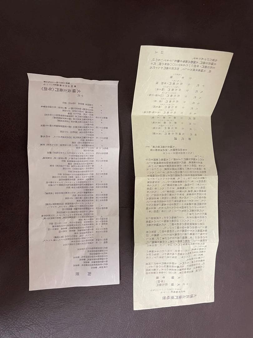 十代大樋長左衛門　黒茶盌　共箱　共布　栞　茶碗　大樋焼　楽茶碗　茶道具