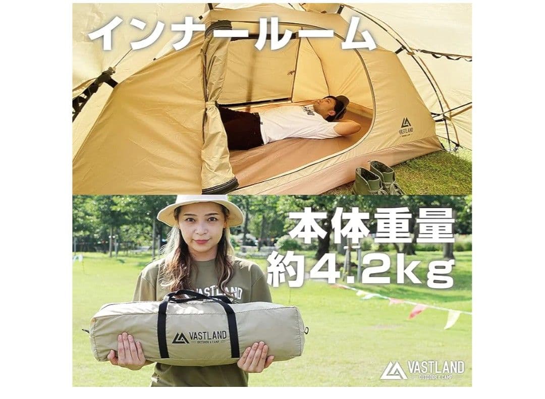 VASTLAND ドーム型ツーリングテント ソロ