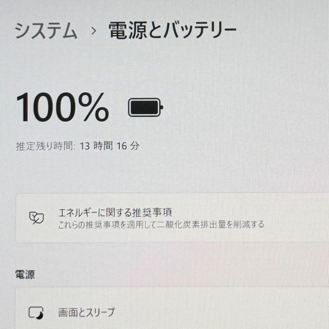 Windowsノート本体 Thinkpad AMD Ryzen 5 PRO 5650U 8GB 256GB