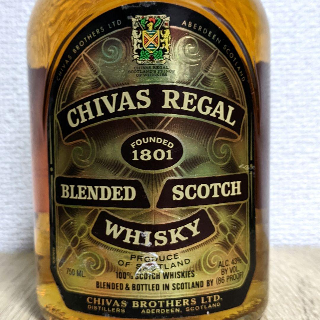 シーバスリーガル　1L、750ml 43%　古酒　未開栓　箱なし　2本セット