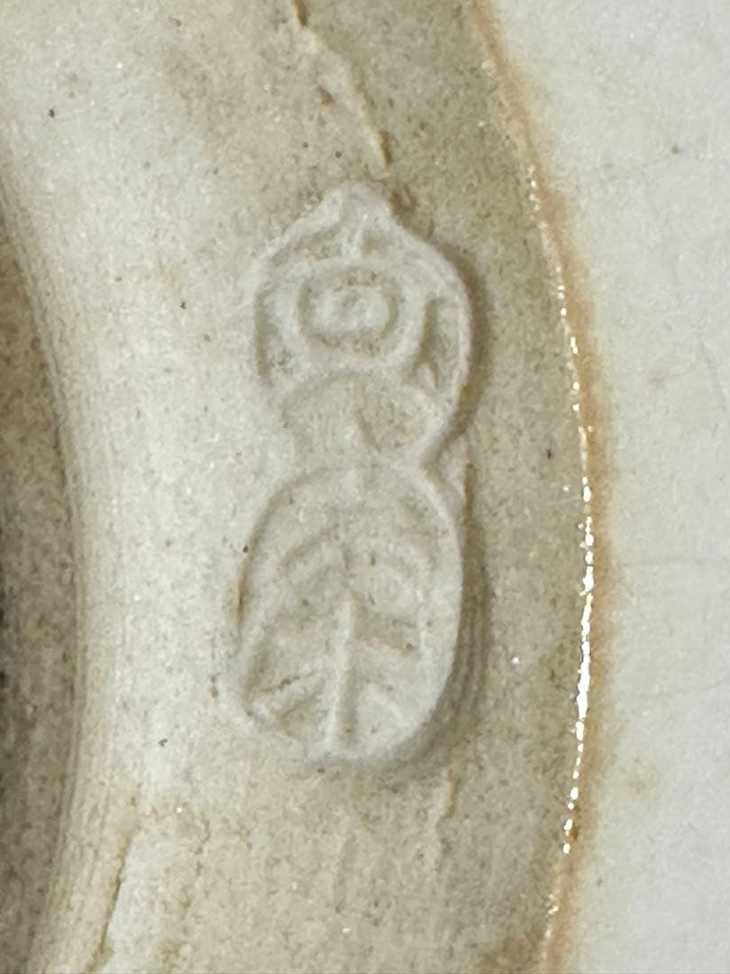 白磁　茶碗　刻印あり