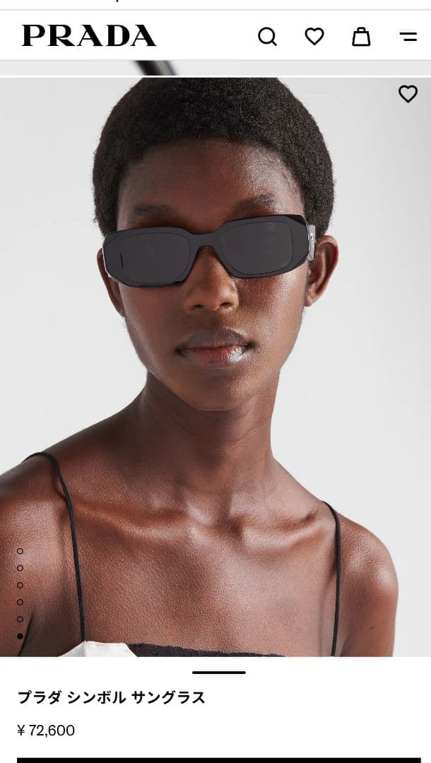 信 新品同様！PRADA プラダ シンボルサングラス