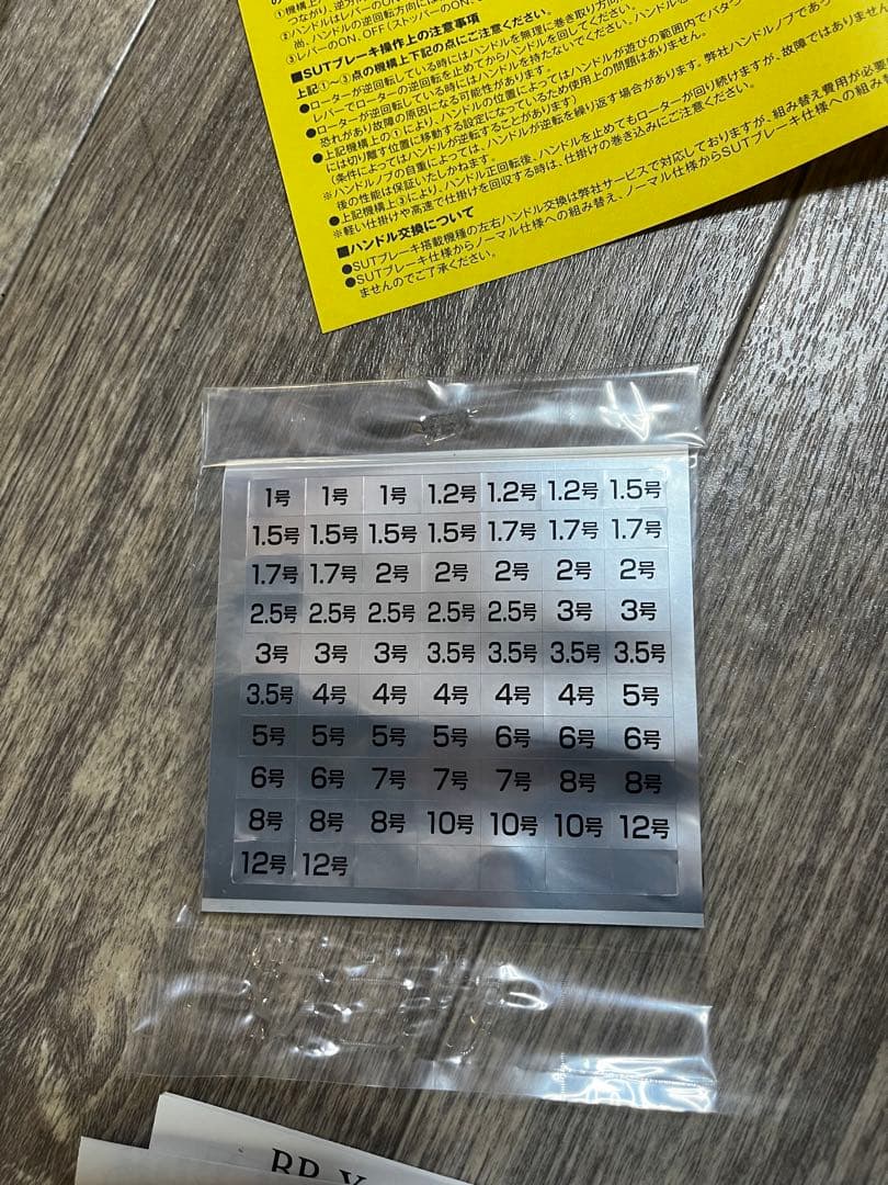 シマノ　21 BB-X テクニウム C3000DXG S L リール