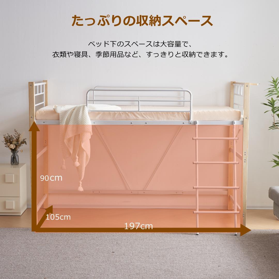 限定赤字価格！！ロフトベッド パイプベッド 耐荷重150kg NATURAL