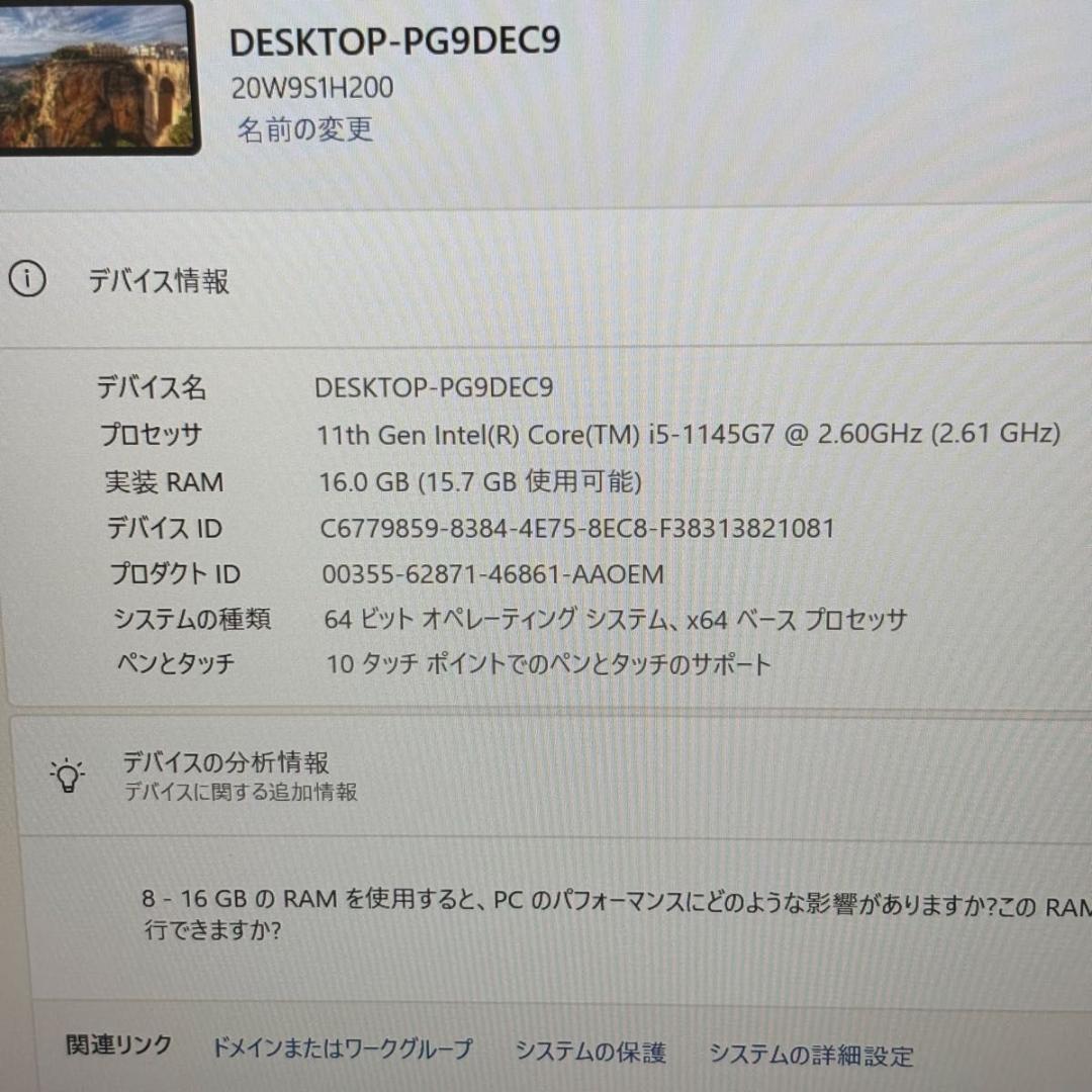 Windowsノート本体 ThinkPad X13 Yoga Gen2 i5-1145G7 3
