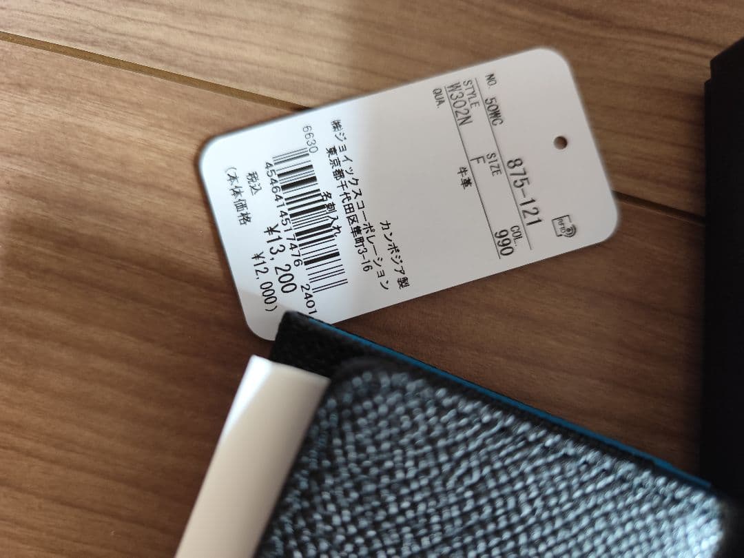 ポール・スミス　名刺入れ　カードケース