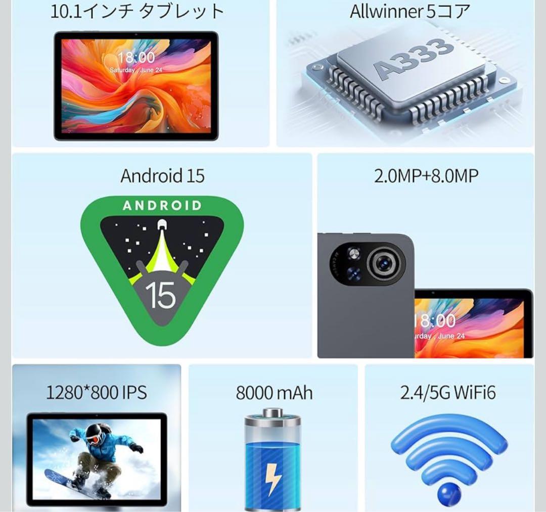 タブレット10インチGB+128GB 8000mAhキーボードセット＆ケース付き