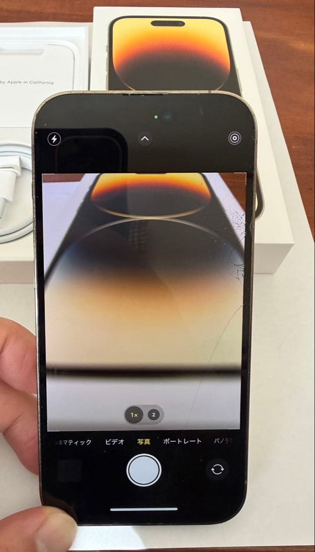 Apple iPhone 14Pro ゴールド 256G 本体