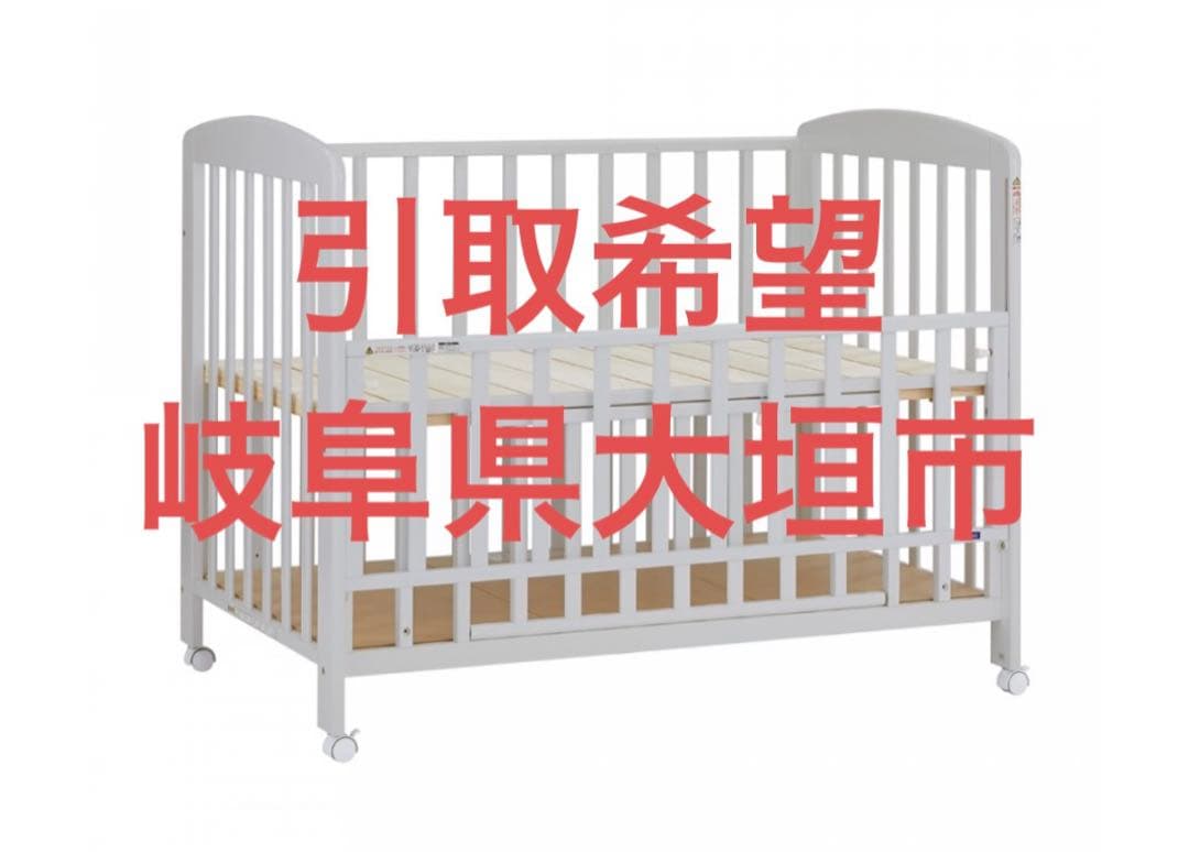大垣市引取希望　カトージ ベビーベッド ハイタイプ 120*70 グレー