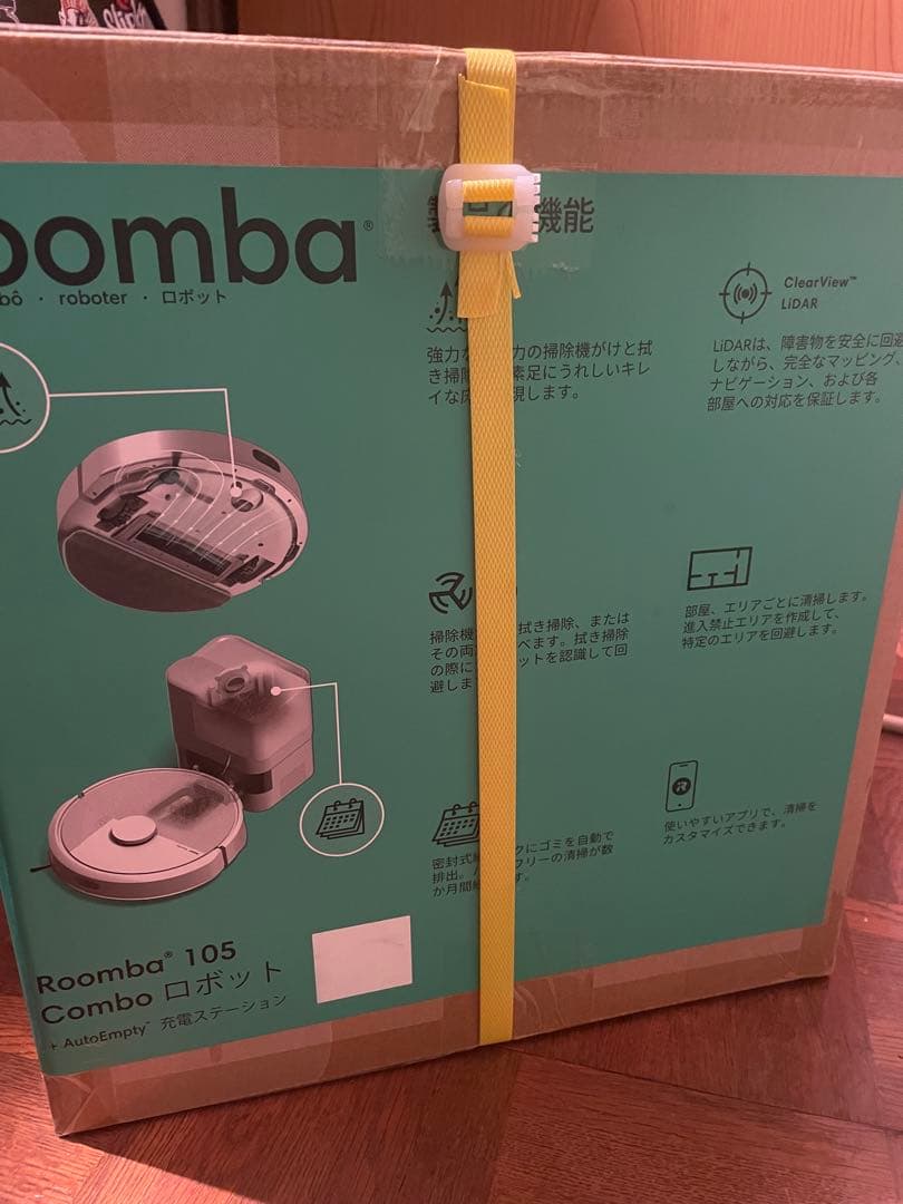 Roomba 105 Combo ロボット掃除機本体自動ゴミ収集充電ステーション