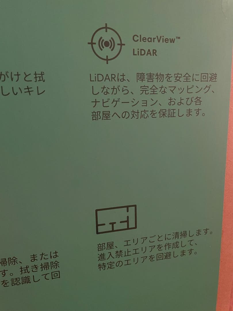 Roomba 105 Combo ロボット掃除機本体自動ゴミ収集充電ステーション