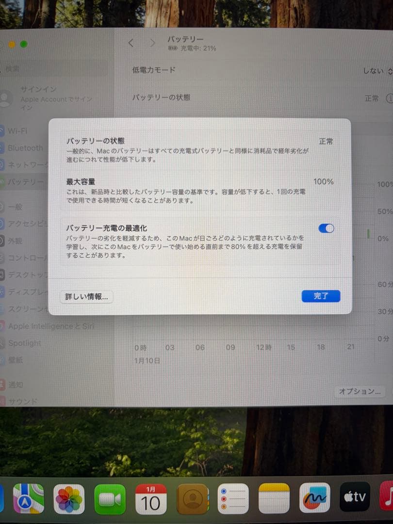 Apple MacBook Pro 14インチ M4 16GB 512GB