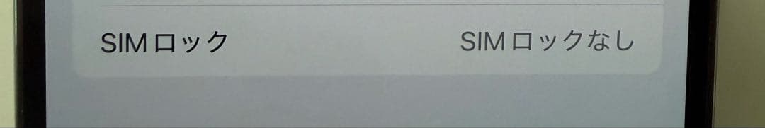 Apple iPhone 14 Pro 128GBディープパープル