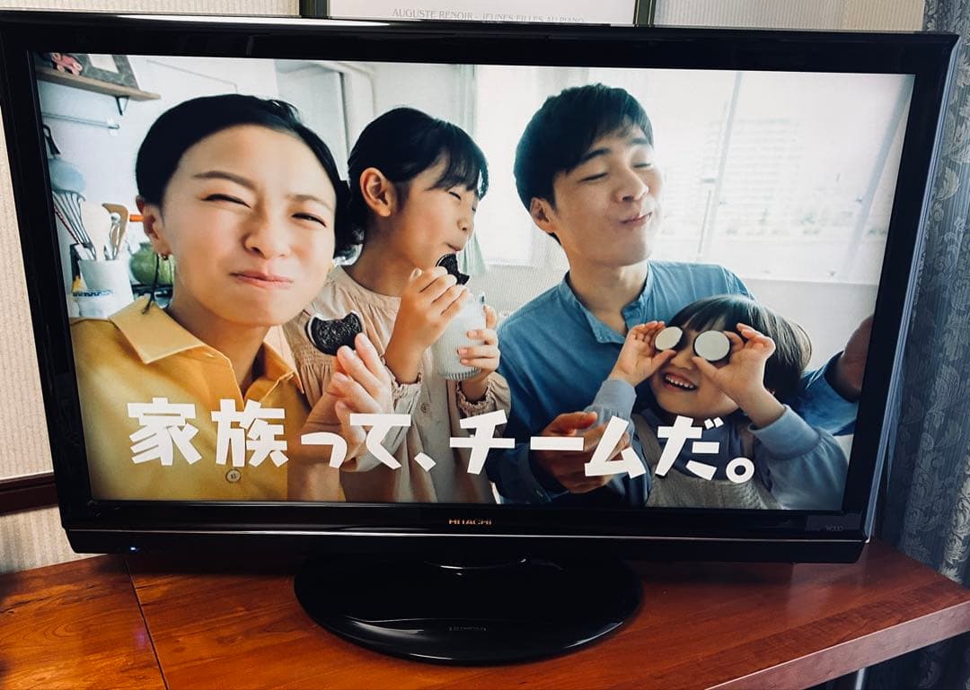 HITACHI WOOO 42型 液晶テレビ 1TB 録画用iVDRハード付き