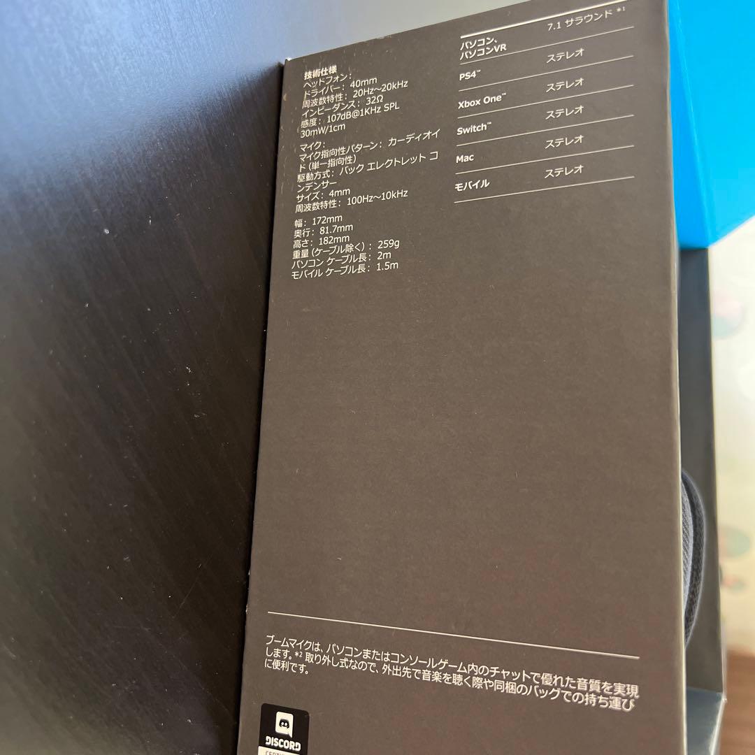 ヘッドホン Logicool G433BK