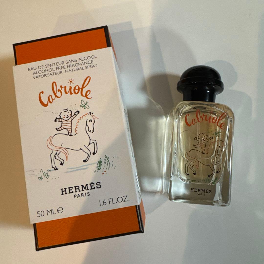 エルメス ガブリオル