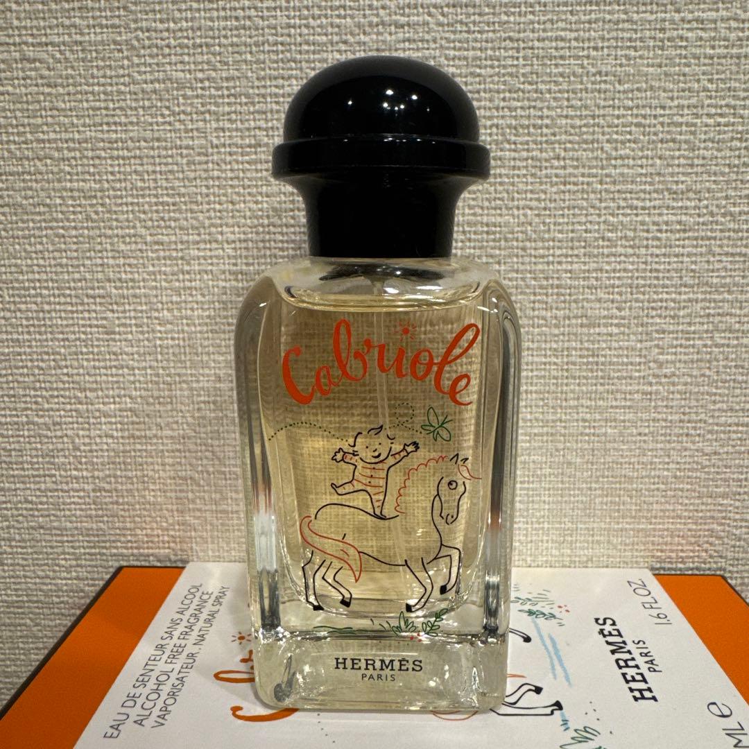 エルメス ガブリオル