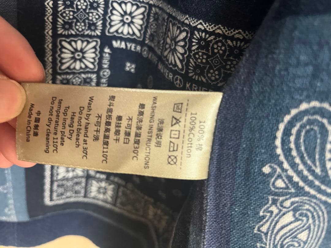 藍染半纏 刺し子 裏バンダナ柄