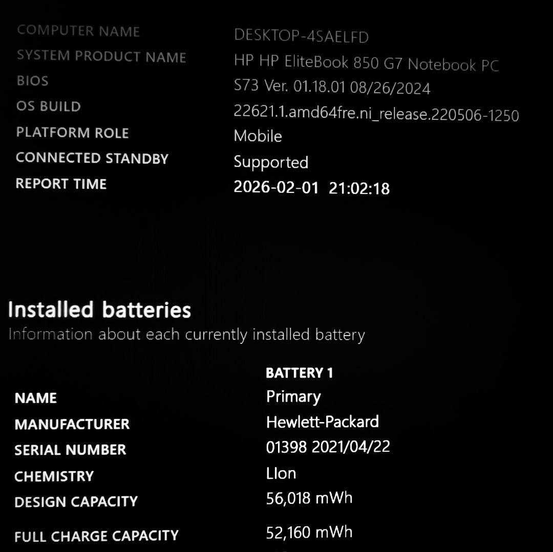 2021年8月 HP 美品 爆速10世代i7 10710U 16GB 512GB