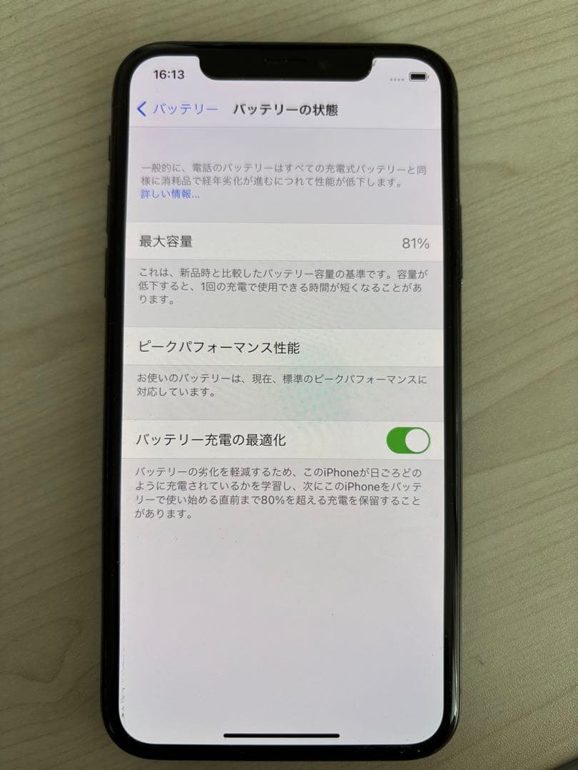 Apple iPhone XS 本体　64GB