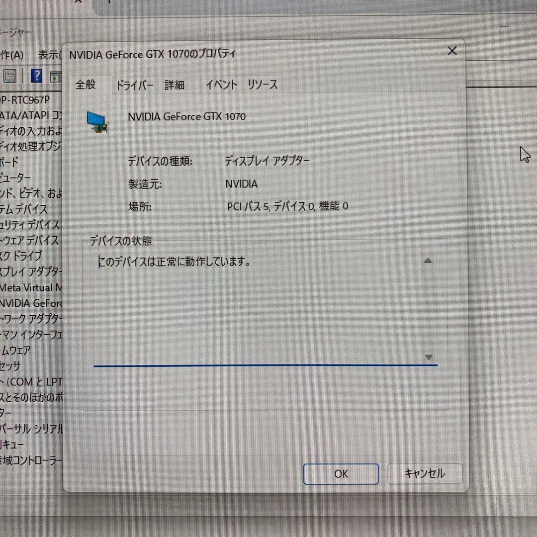 グラフィックボード・グラボ・ビデオカード ASUS STRIX-GTX1070-O8G-GAMING