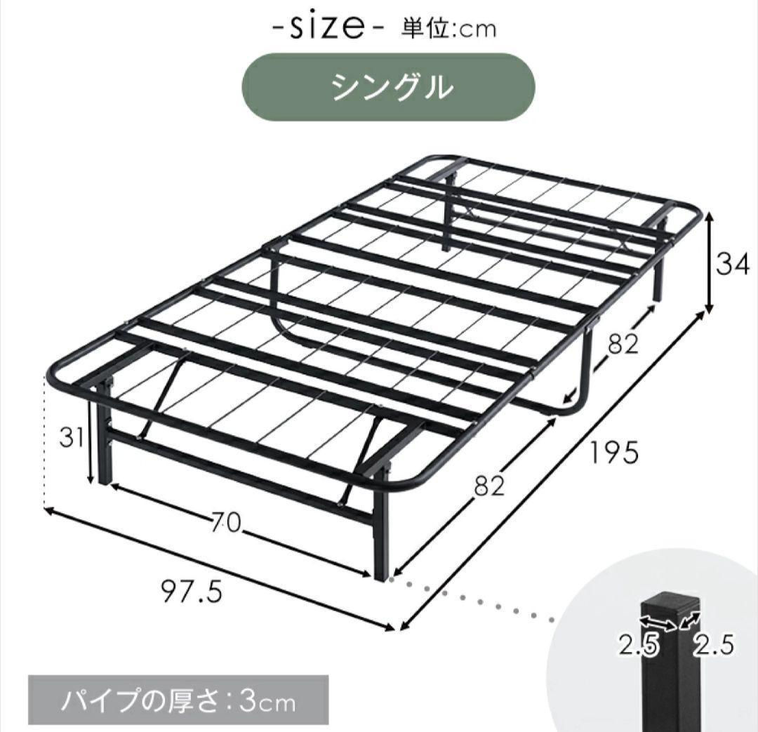 【美品】折りたたみ パイプベッド 頑丈 コンパクト グレー シングル スリム