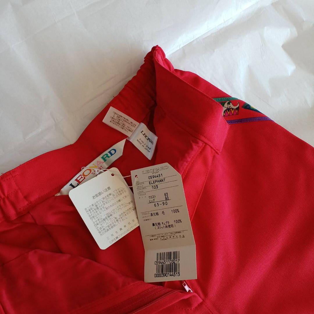 LEONARD レオナール スポーツ☆キュロット☆タグ付き新品未使用