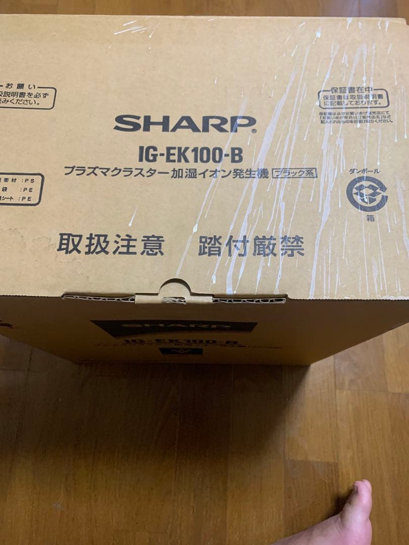 SHARP IG-EK100-B プラズマクラスター加湿イオン発生器